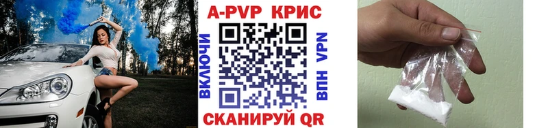 A PVP VHQ  Ирбит 