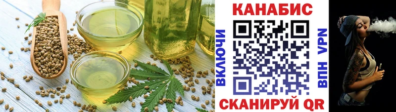 KRAKEN   Ирбит  Cannafood марихуана 