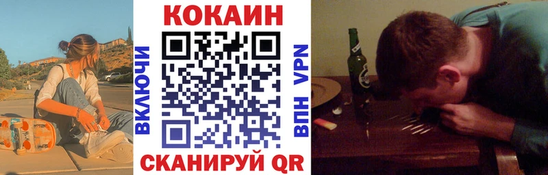 Кокаин Боливия  Ирбит 