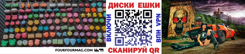 сколько стоит  Ирбит  Экстази 280 MDMA 