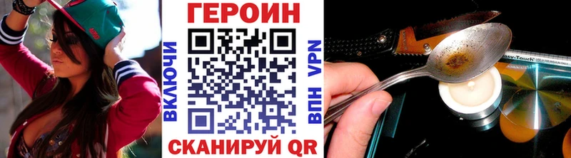 купить закладку Ирбит OMG ГЕРОИН герыч
