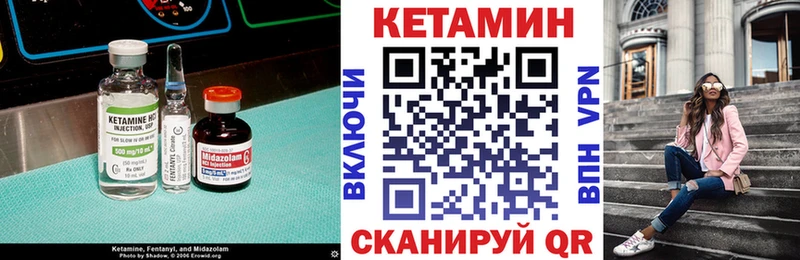 Кетамин VHQ  Ирбит 