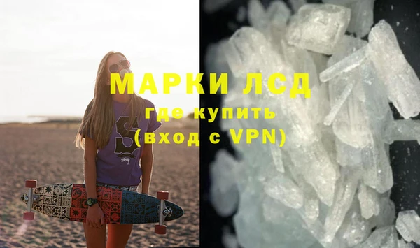 хмурый Инта