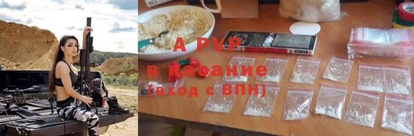 мескалин Зеленодольск