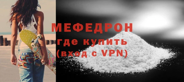 прущий лед Инсар