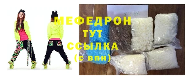 прущий лед Инсар