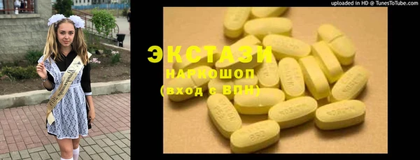 марки nbome Иннополис