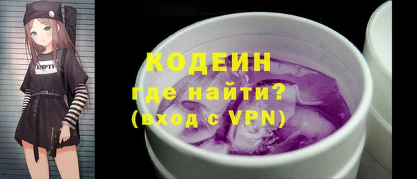 шишки Зерноград