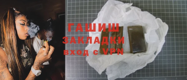 прущий лед Инсар