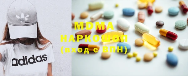 марки nbome Иннополис