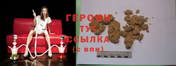 хмурый Инта