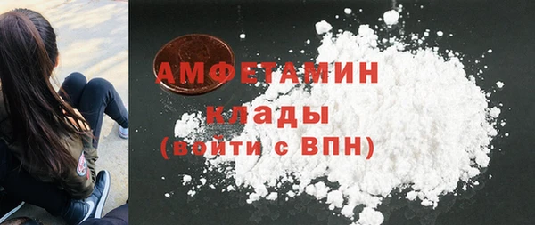 мескалин Зеленодольск