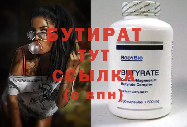 хмурый Инта