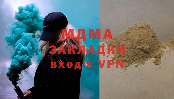 хмурый Инта