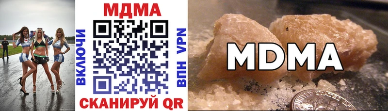 MDMA Molly  Ирбит 