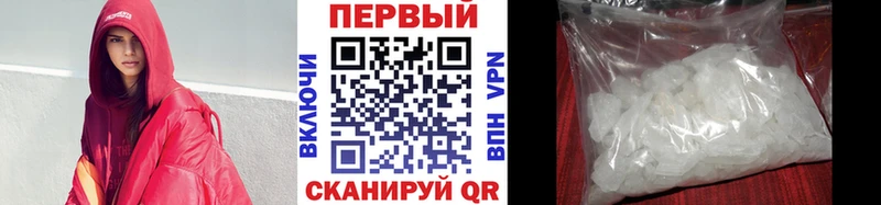 Метамфетамин Methamphetamine Ирбит