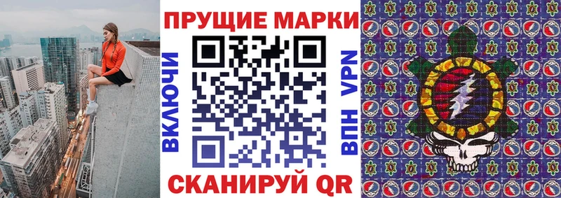 Марки NBOMe 1500мкг  Ирбит 