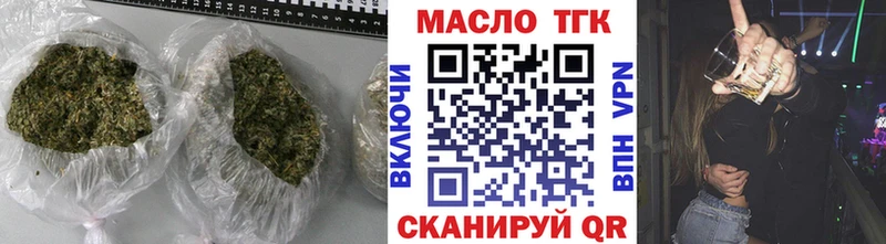 omg зеркало  закладка  Ирбит  Дистиллят ТГК гашишное масло 