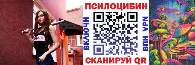 Галлюциногенные грибы прущие грибы  Ирбит 